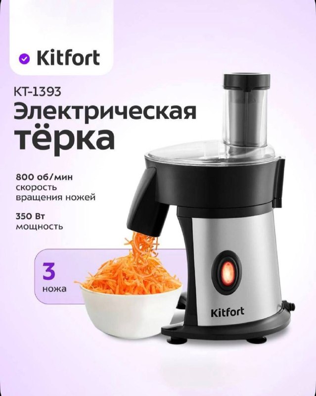 Фото товара