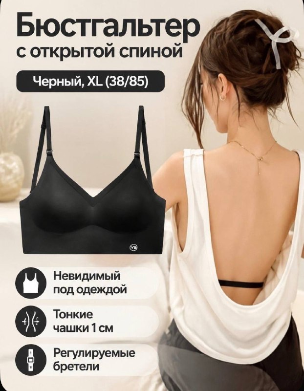 Фото товара