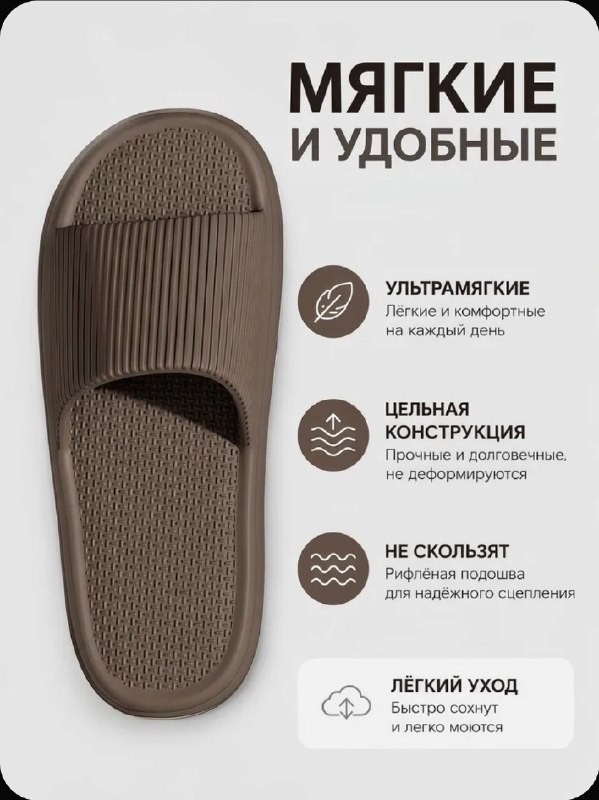 Фото товара