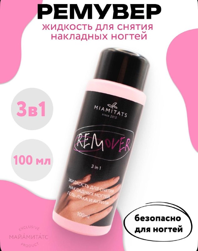 Фото товара