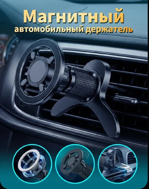 Фото товара