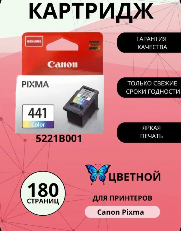 Фото товара