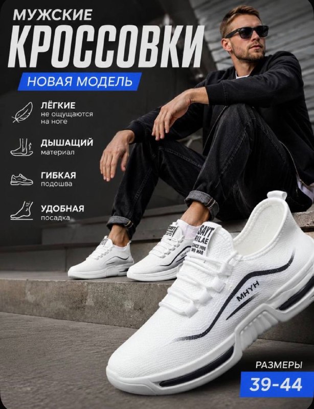 Фото товара