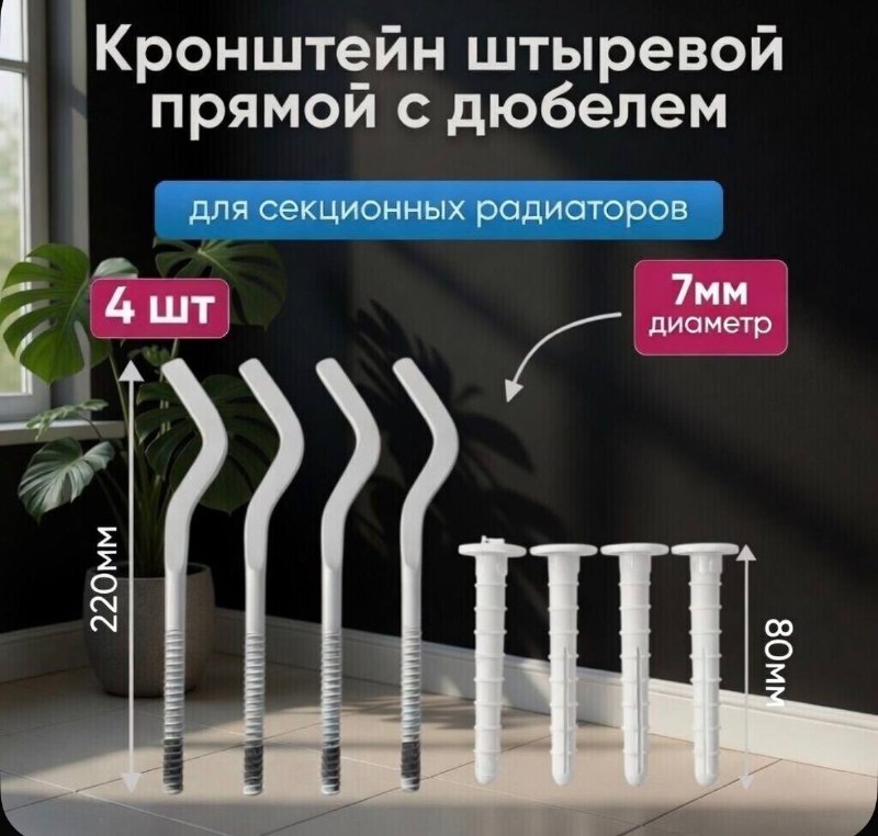Фото товара