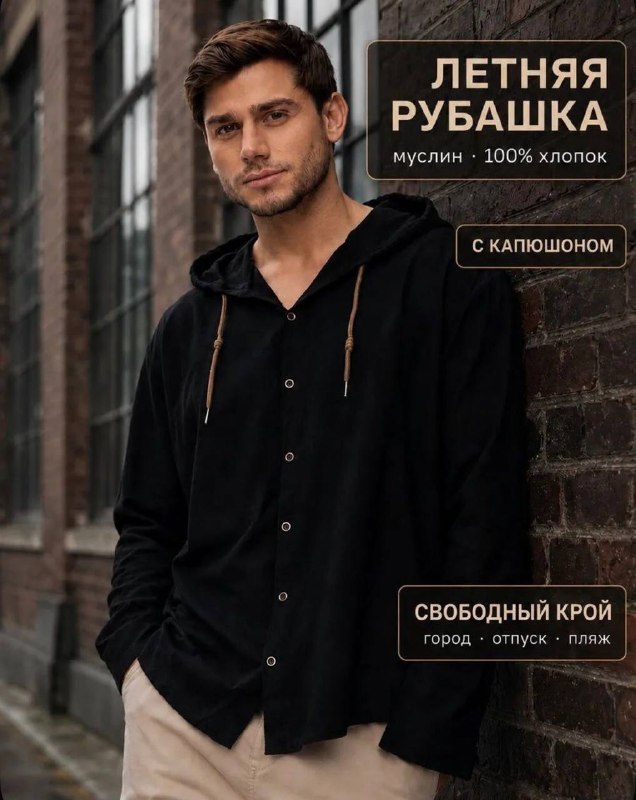 Фото товара