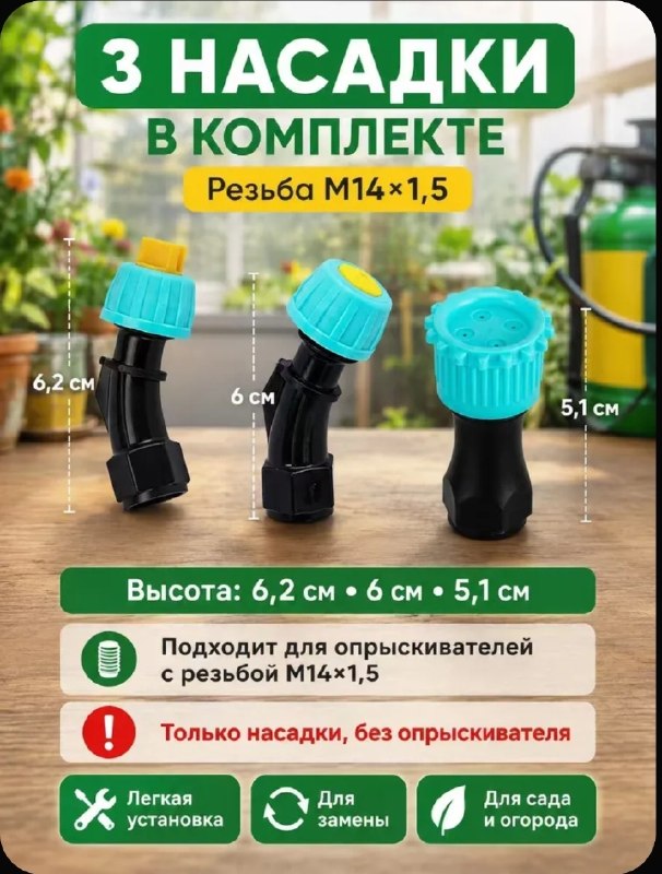 Фото товара