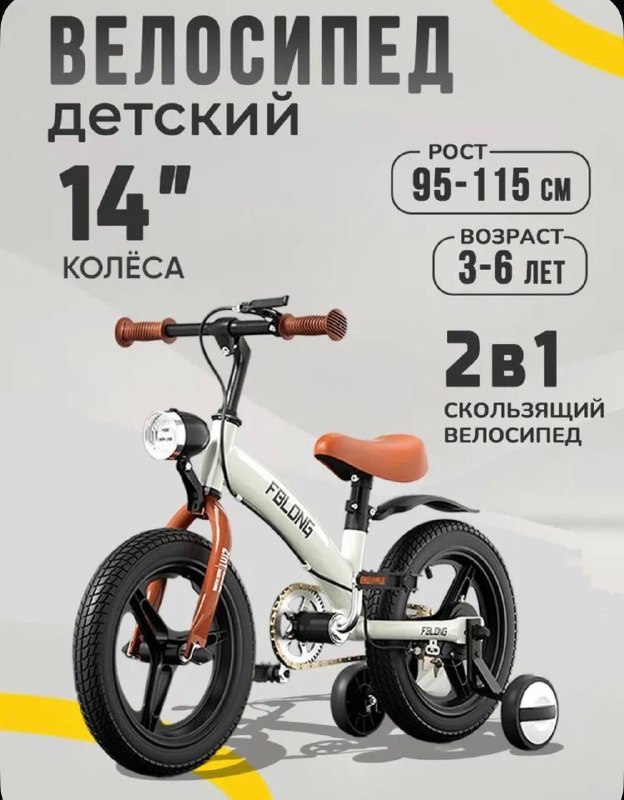 Фото товара