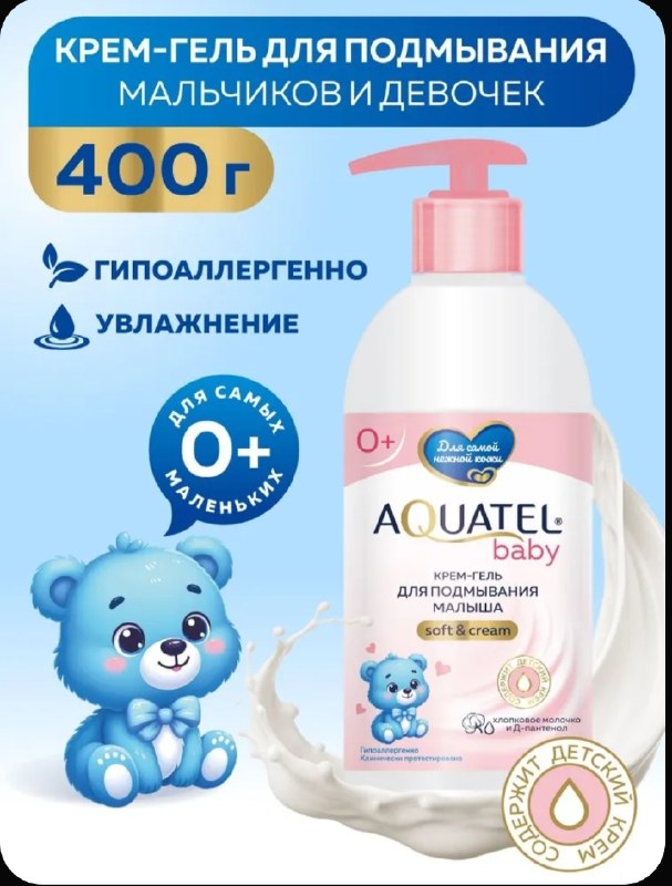Фото товара
