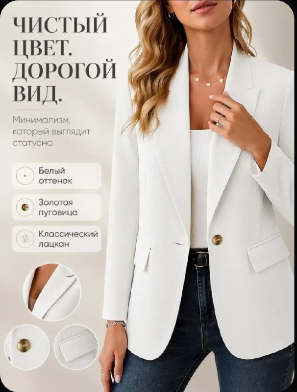 Фото товара