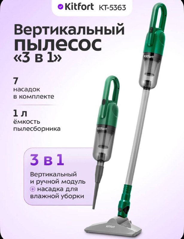 Фото товара