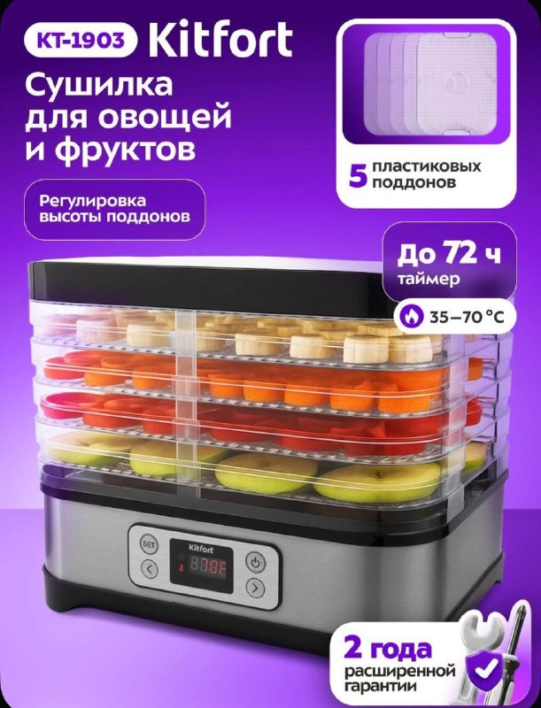 Фото товара