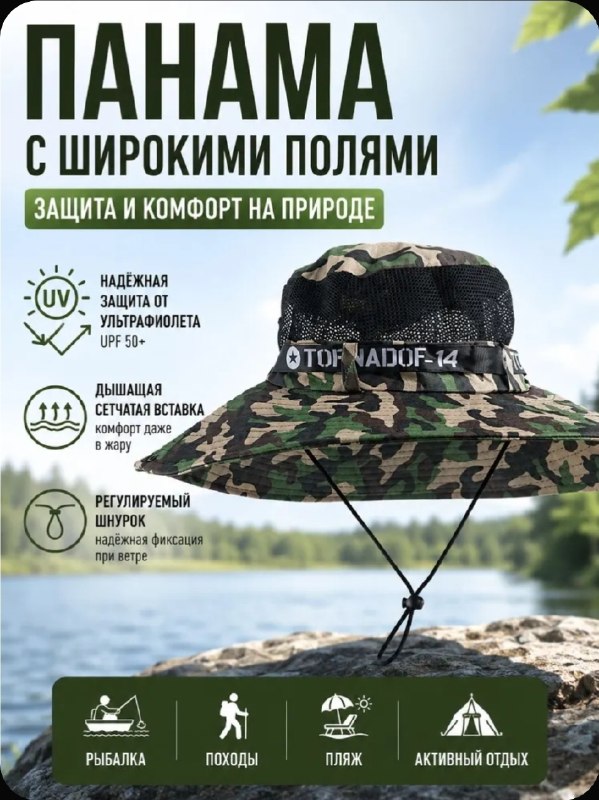 Фото товара