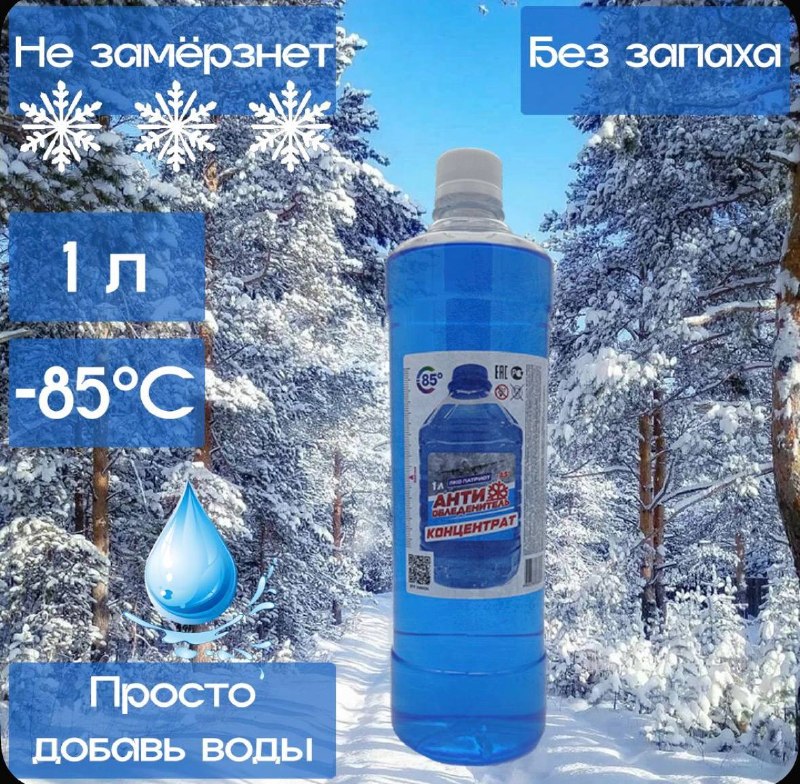 Фото товара