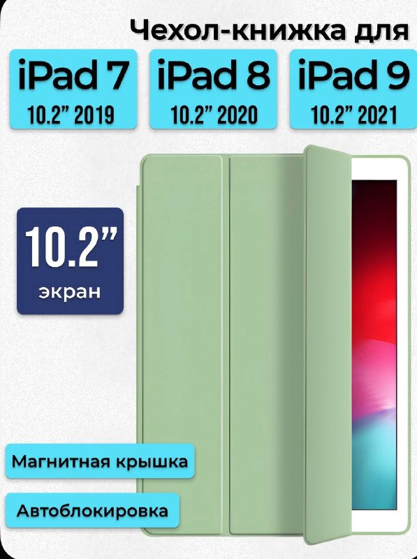 Фото товара
