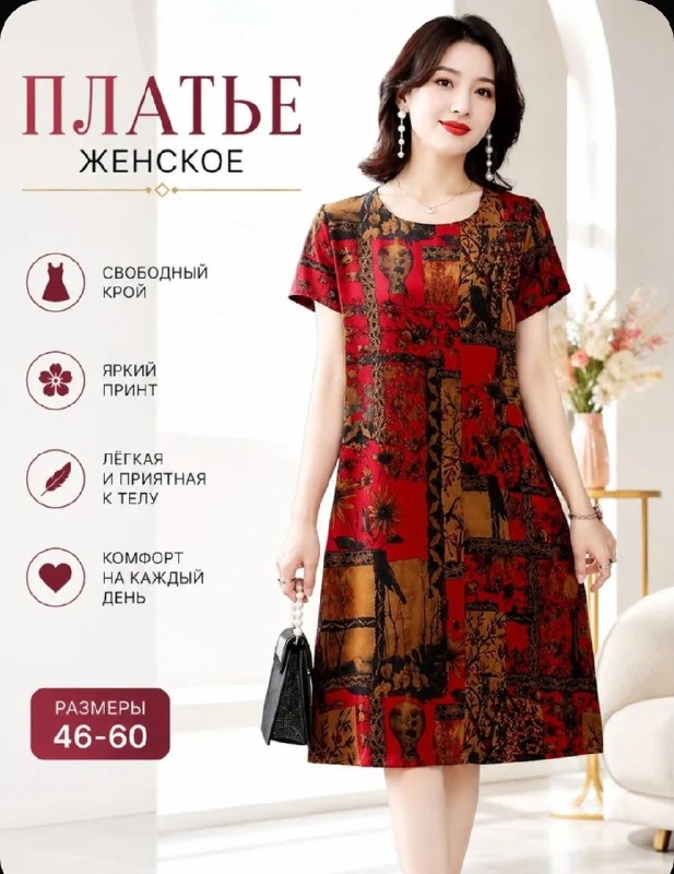 Фото товара