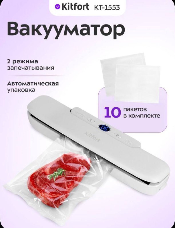 Фото товара
