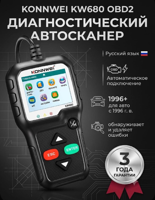 Фото товара