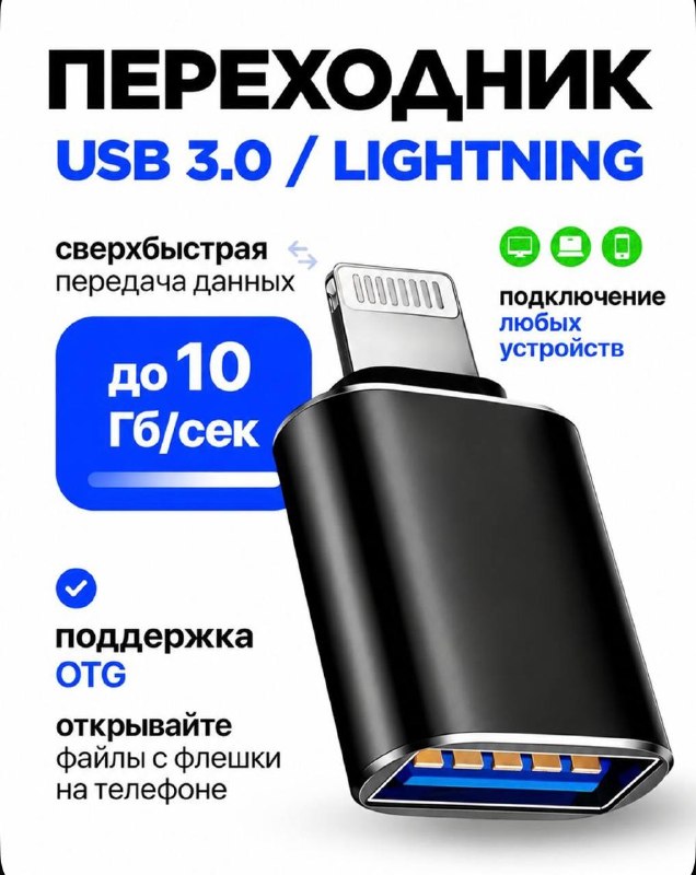 Фото товара