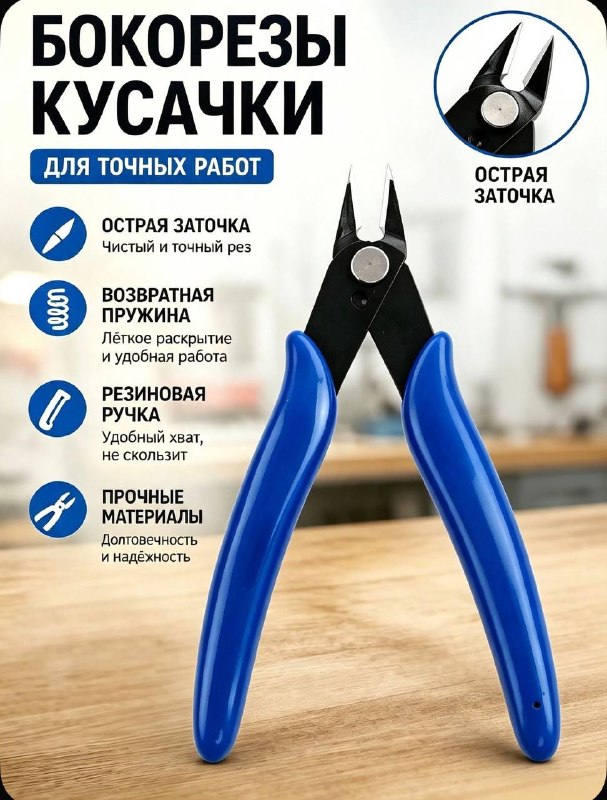 Фото товара