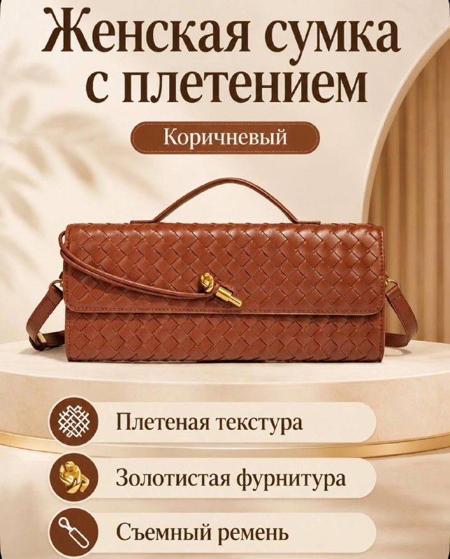 Фото товара