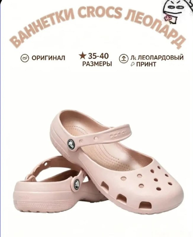 Фото товара