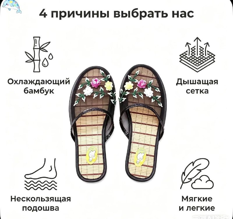Фото товара