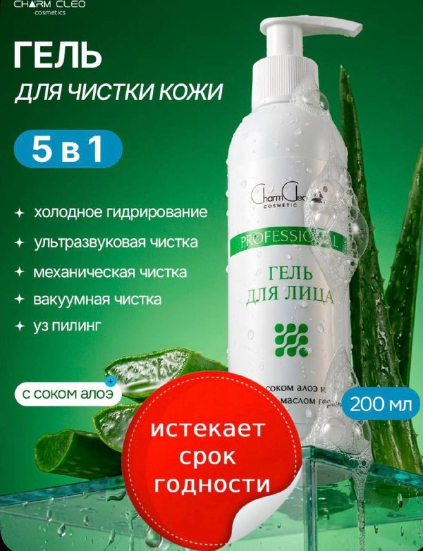Фото товара