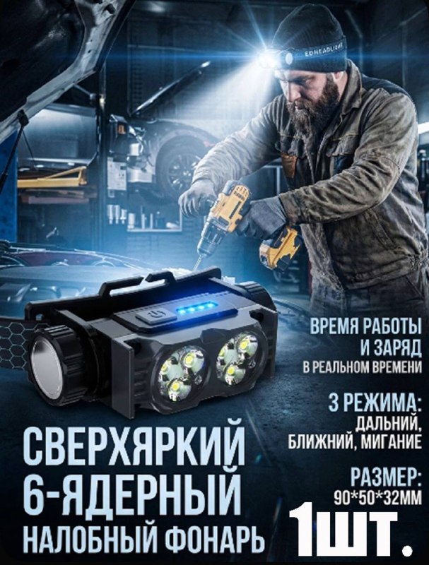 Фото товара
