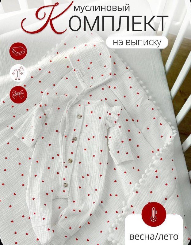 Фото товара