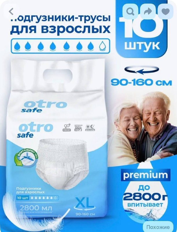 Фото товара