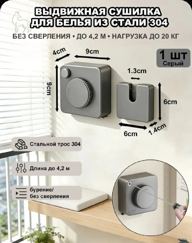 Фото товара