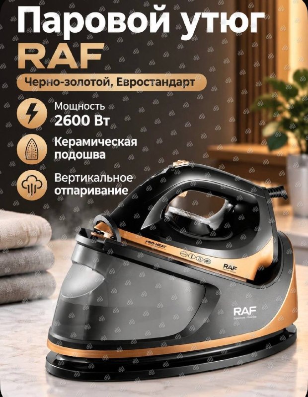 Фото товара