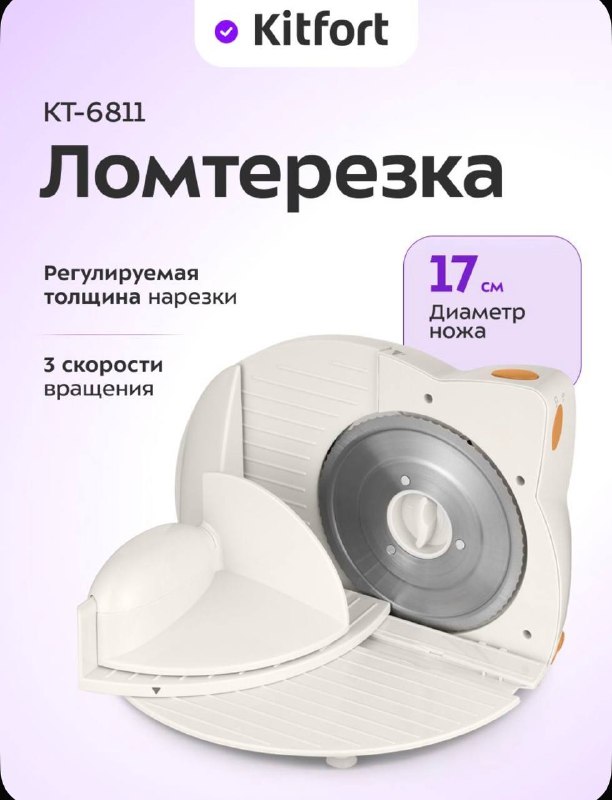 Фото товара