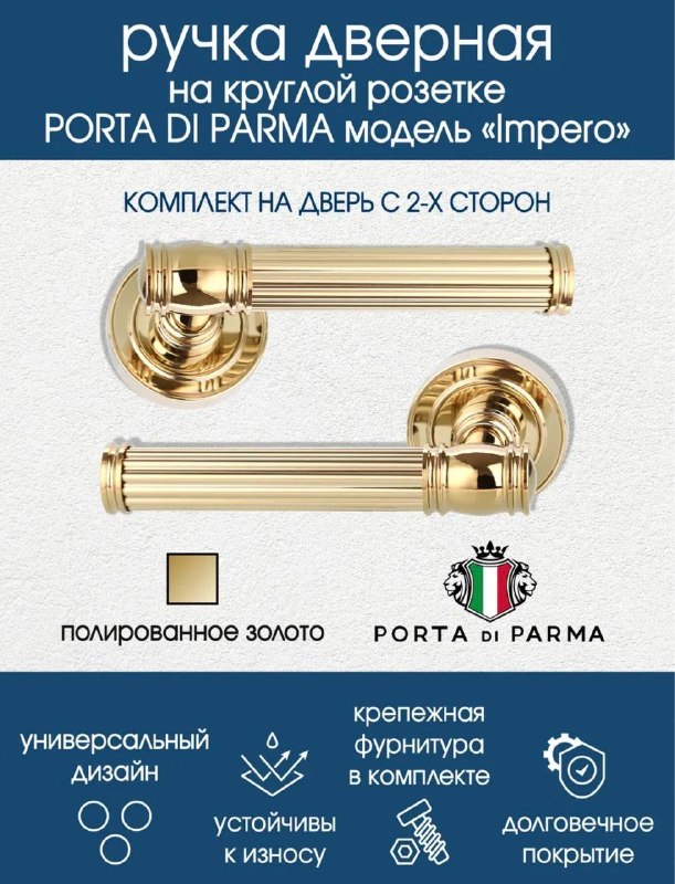 Фото товара