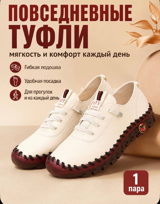 Фото товара