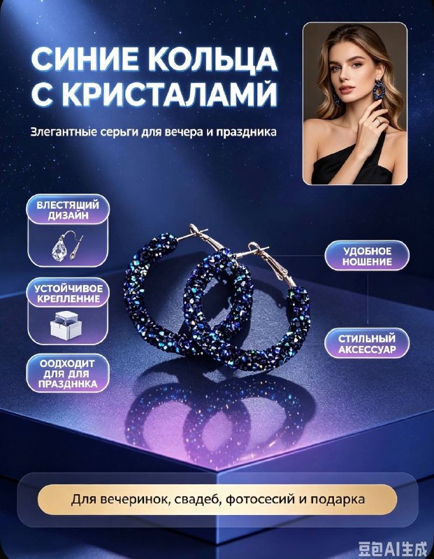 Фото товара