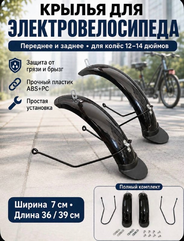 Фото товара