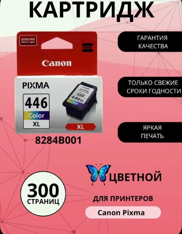 Фото товара