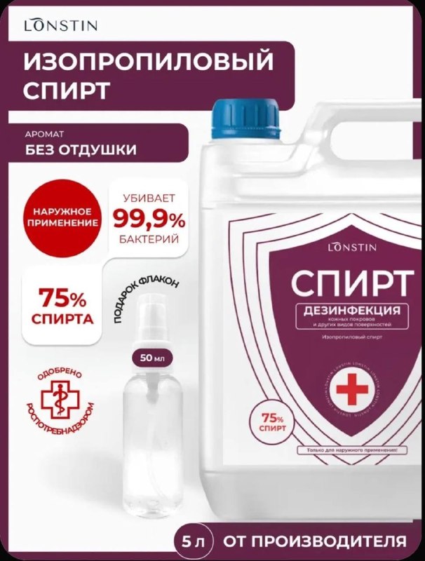 Фото товара