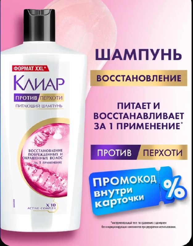 Фото товара