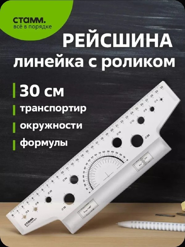 Фото товара