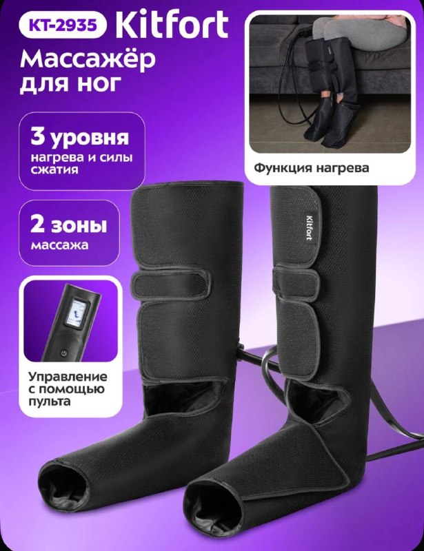 Фото товара
