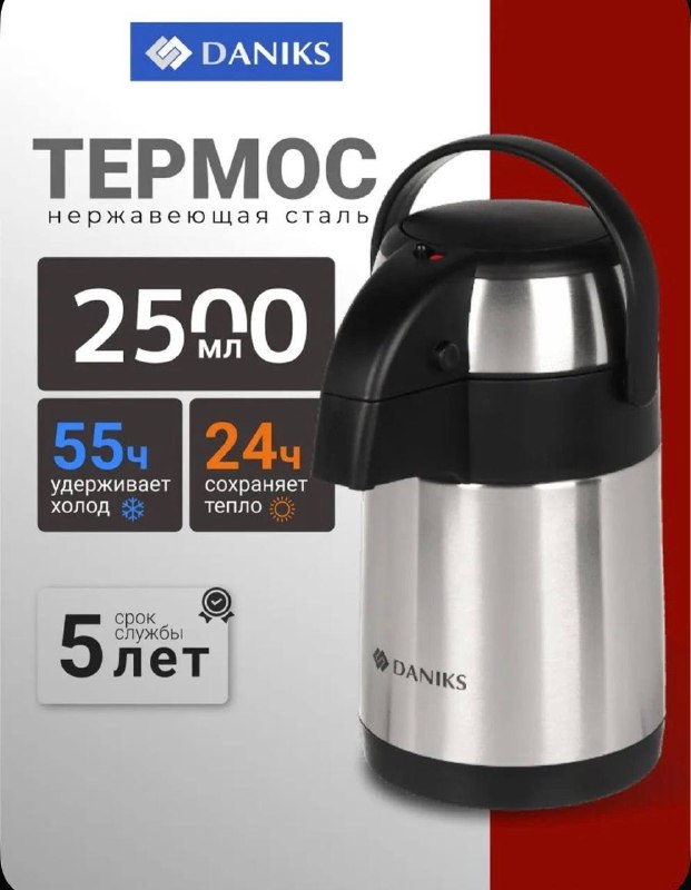 Фото товара