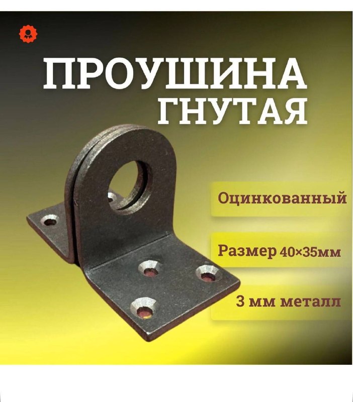 Фото товара