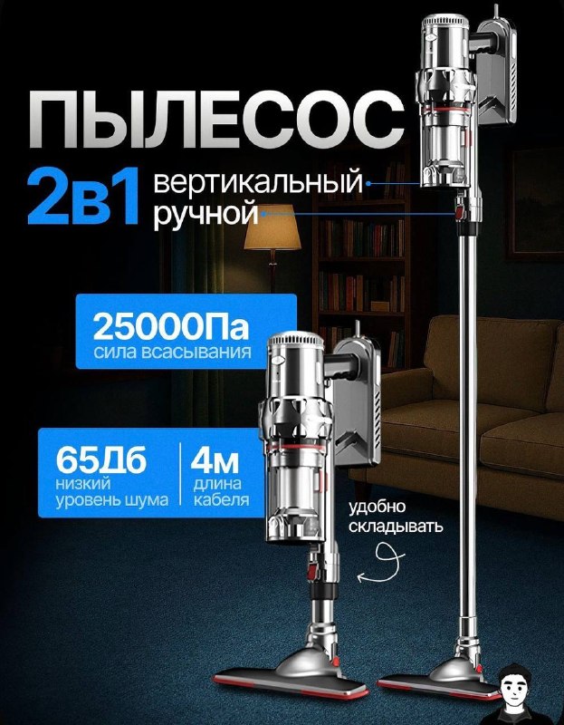 Фото товара