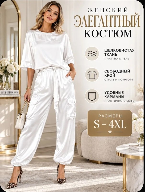 Фото товара
