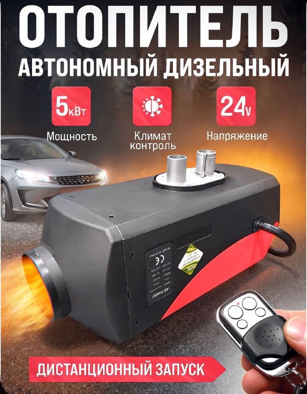 Фото товара