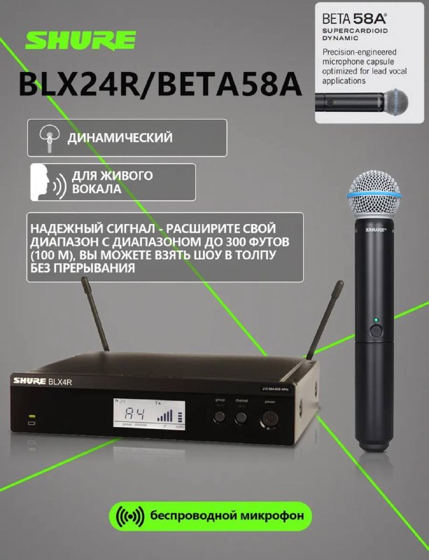 Фото товара