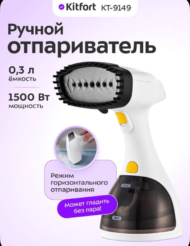 Фото товара