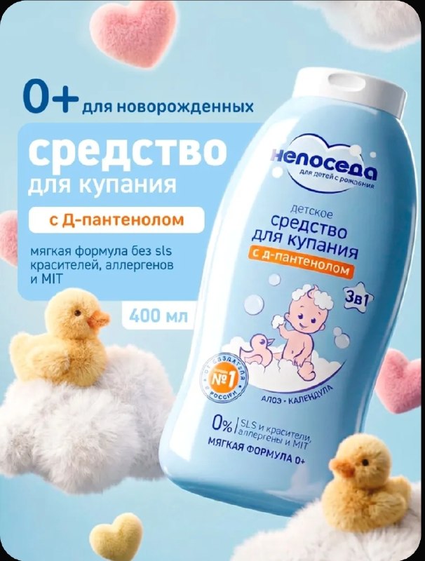 Фото товара